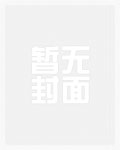 快穿：人造万人迷NPH